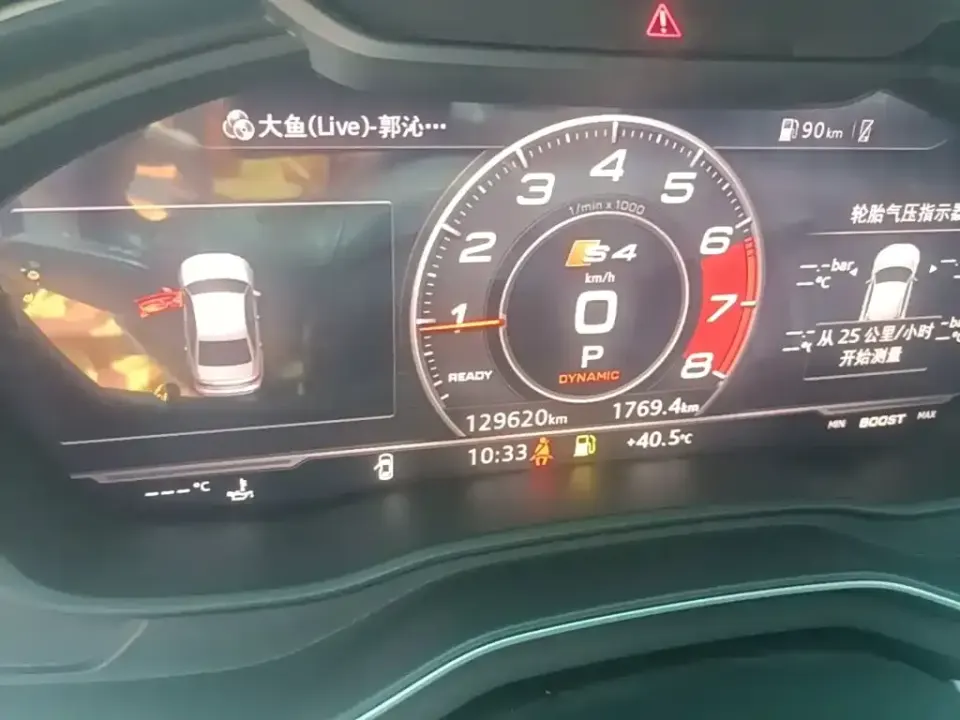 Audi A4L