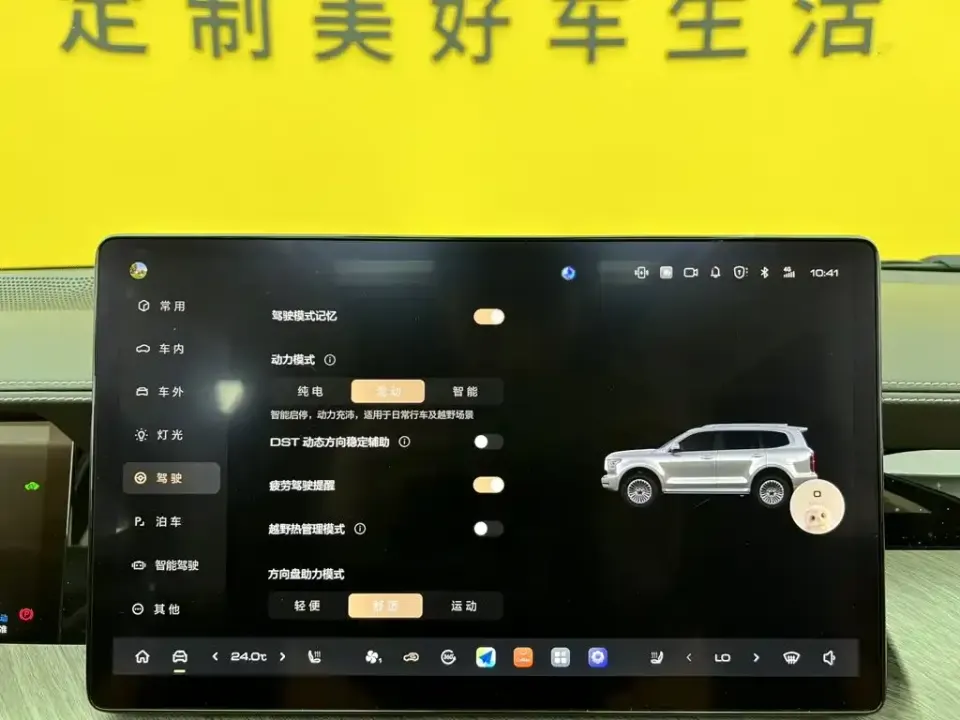 Tank Tank 500 New Energy