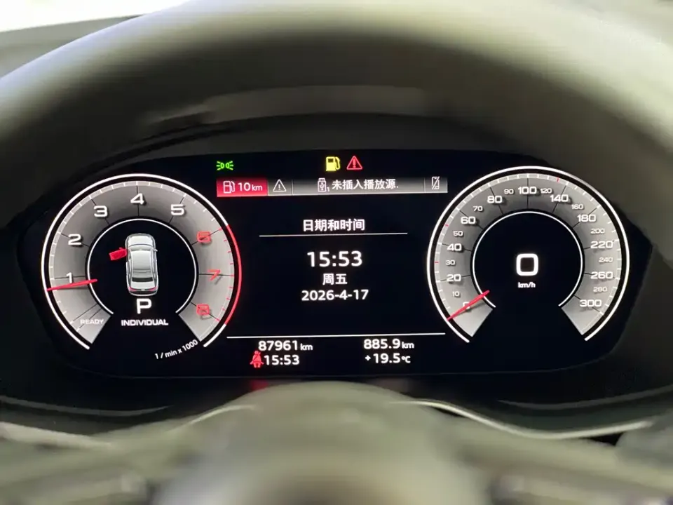 Audi A4L