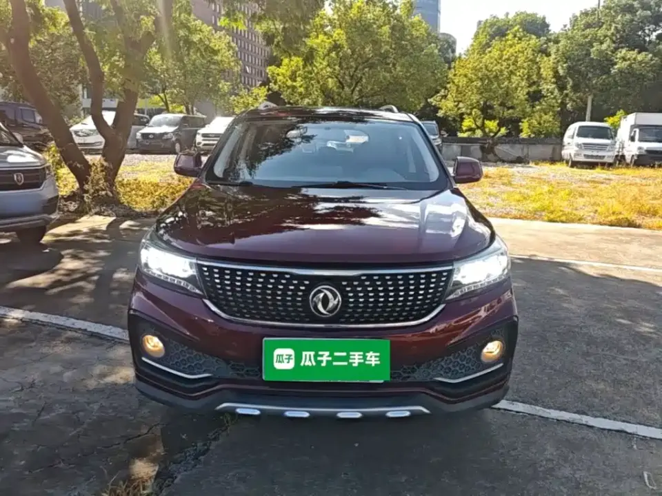 Fengxing X5