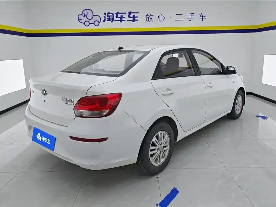 Kia Huanchi