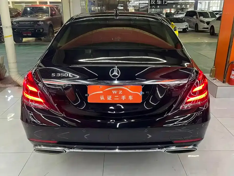 Mercedes-Benz S-Class