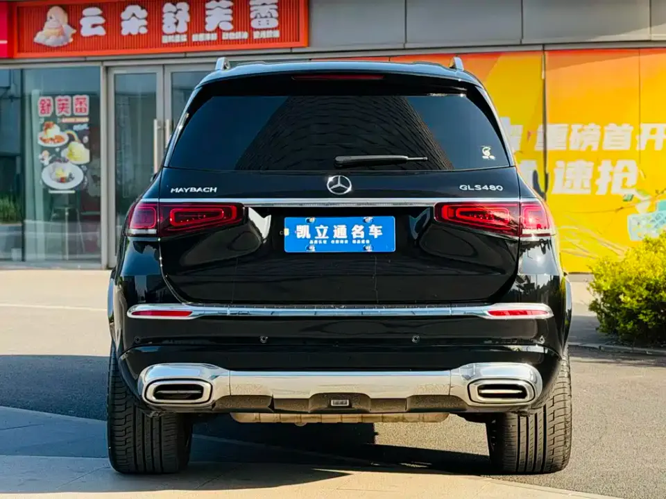 Mercedes-Benz GLS