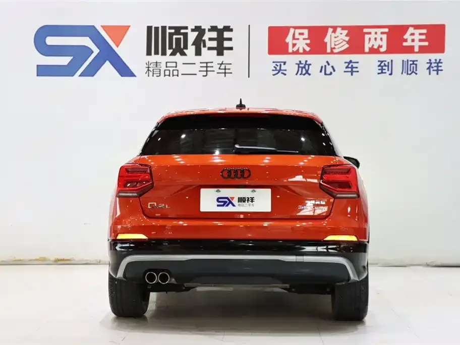Audi Q2L