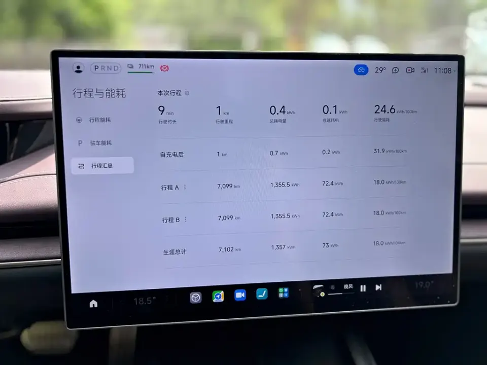 Xiaomi SU7