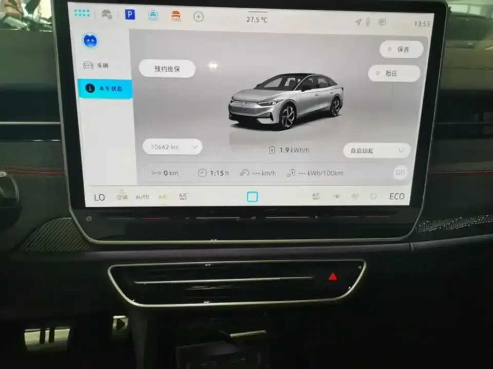 Volkswagen ID.7 VIZZION