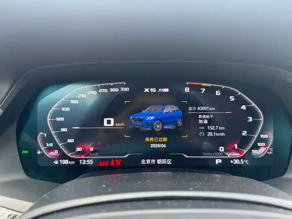 BMW X5 M