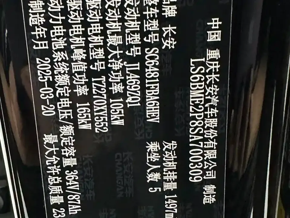 Qiyuan Qiyuan Q07