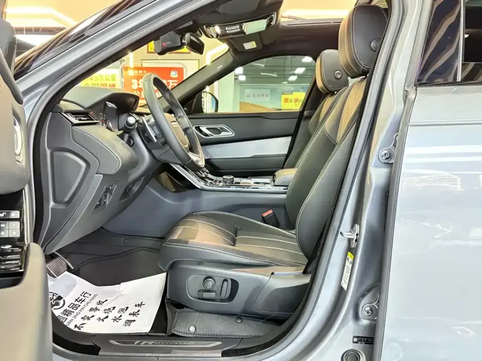 Land Rover Velar