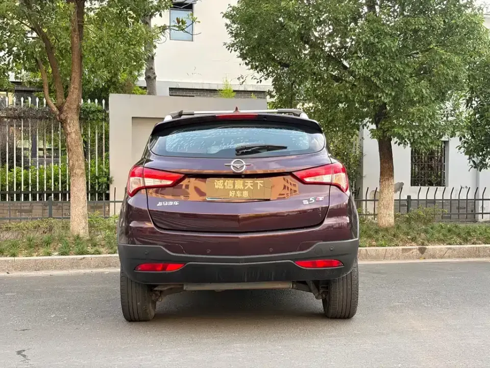 Haima Haima S5