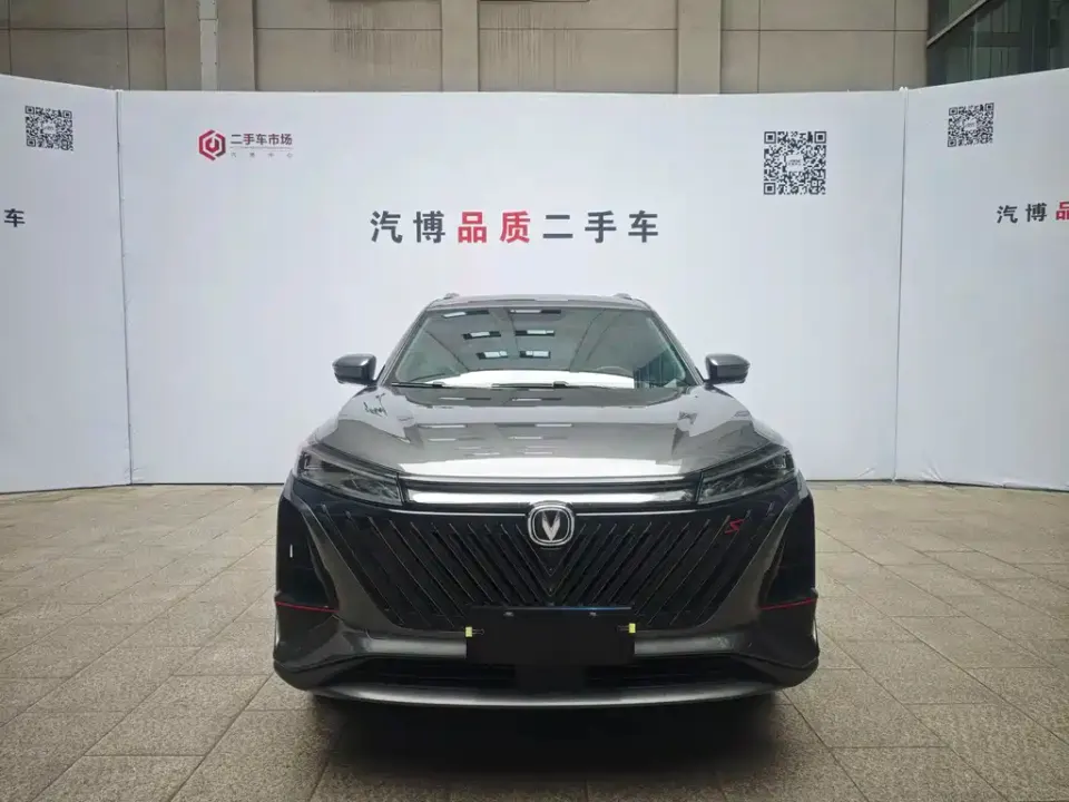 Changan CS75 Plus