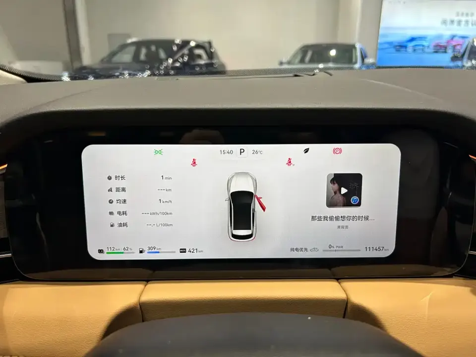 AITO AITO M5