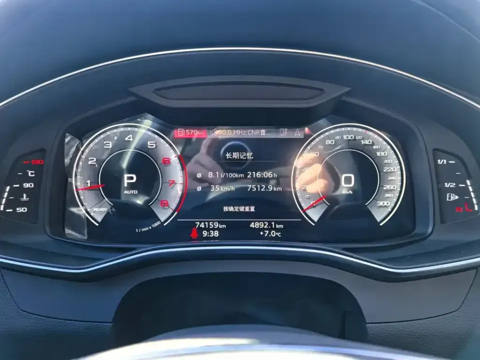Audi A6L