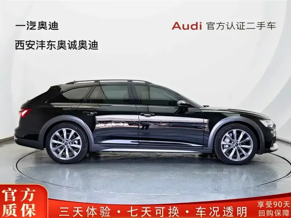 Audi A6 (Import)