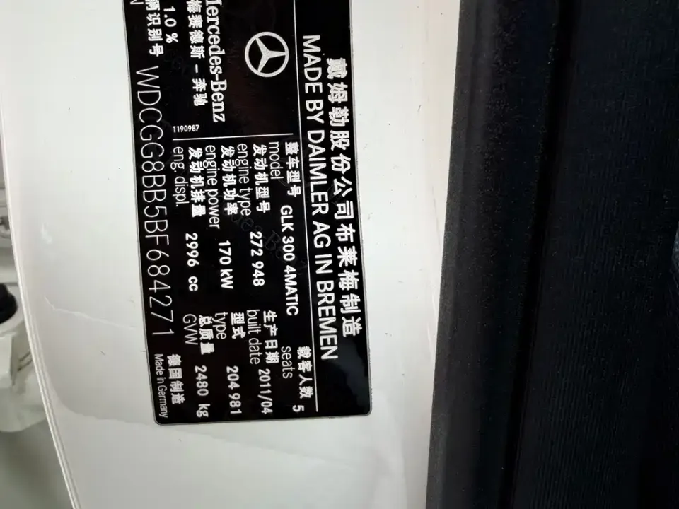 Mercedes-Benz GLK-Class (Import)