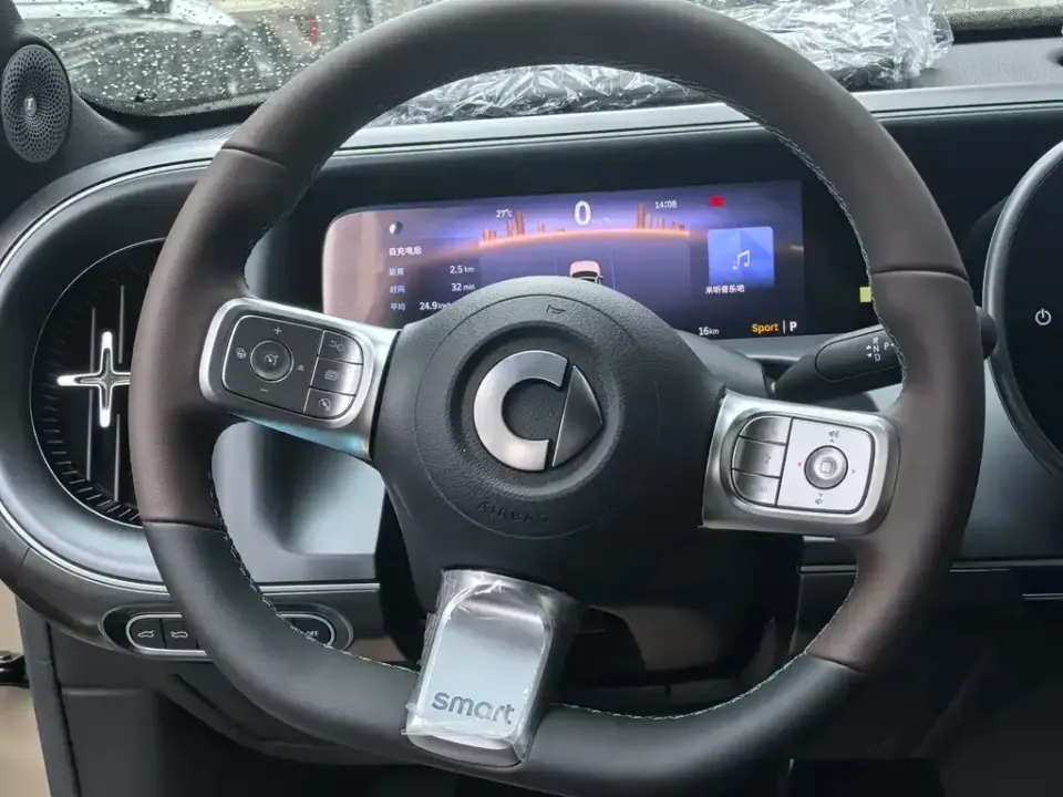 Smart Smart #5
