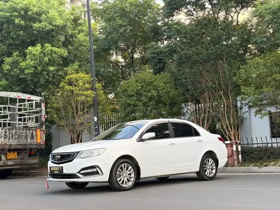 Geely Vision