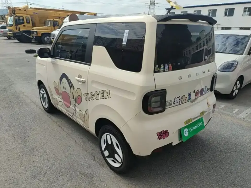 Galaxy Panda