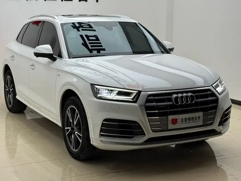 Audi Q5L