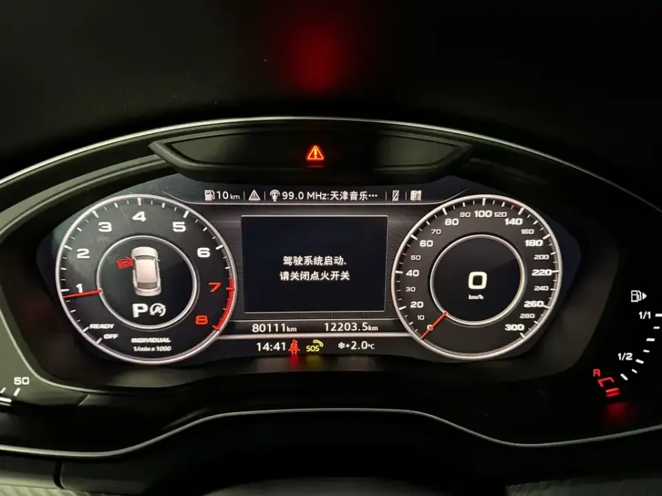 Audi Q5L