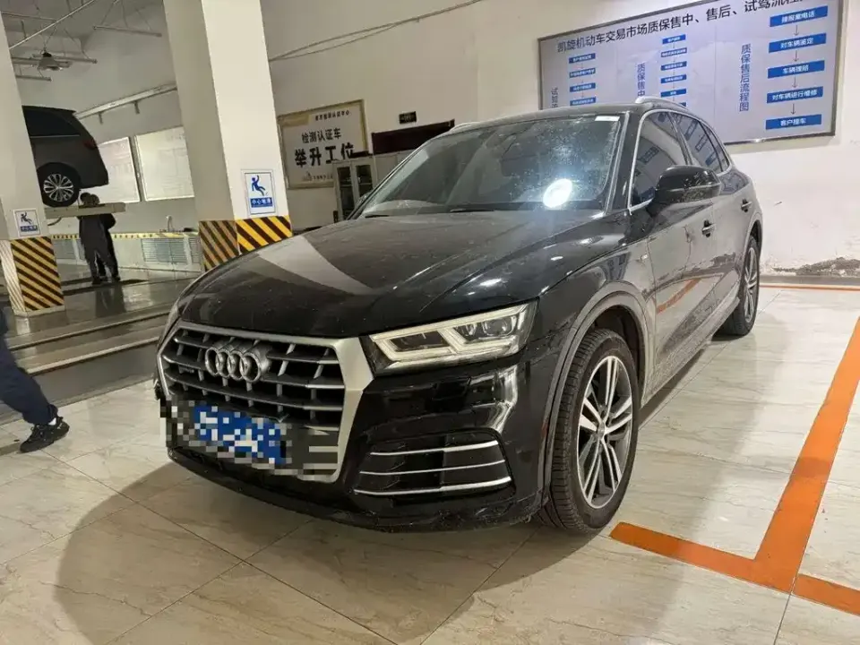Audi Q5L