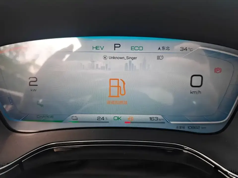 BYD Tang New Energy