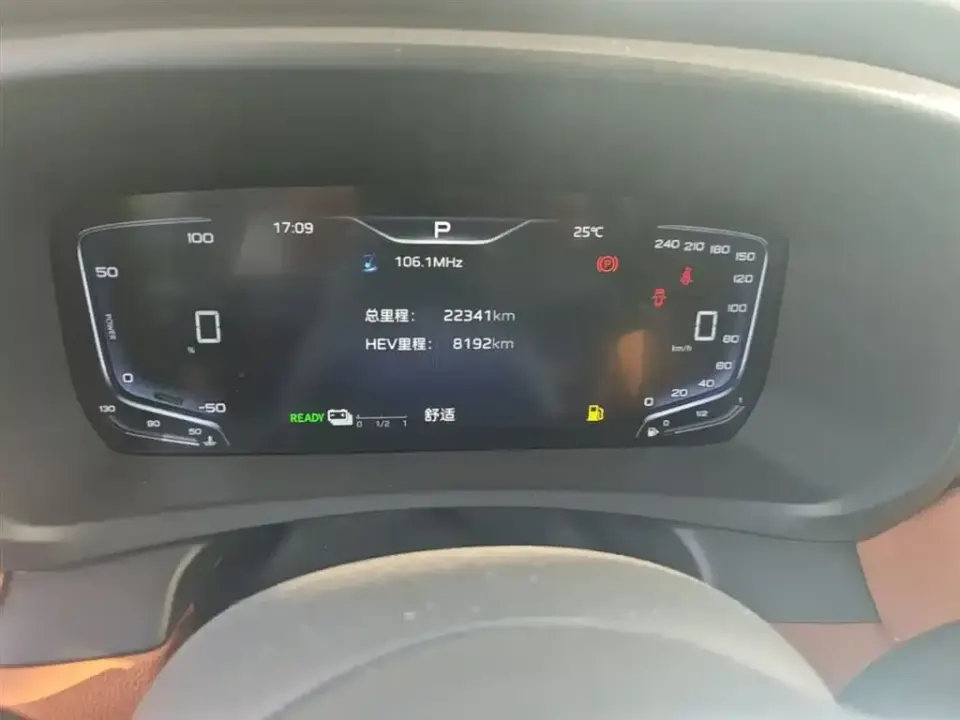 Hongqi Hongqi HQ9 PHEV