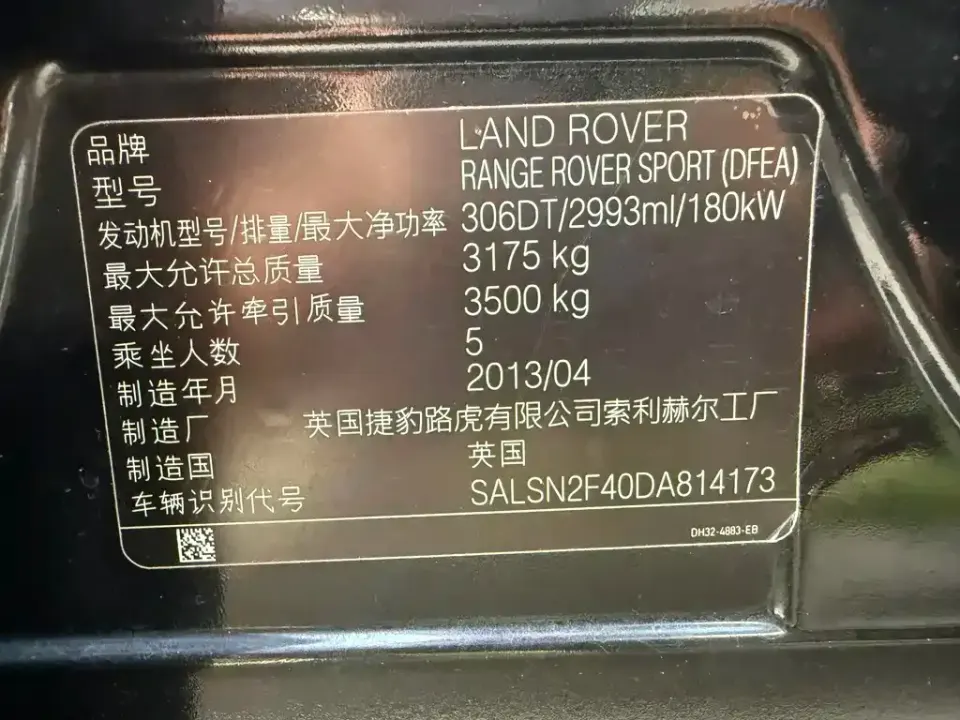 Land Rover Sport
