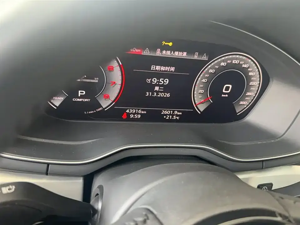 Audi A4L