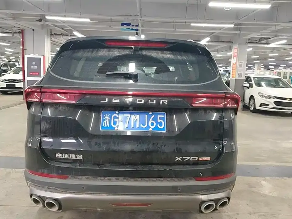 Jetour X70 Plus