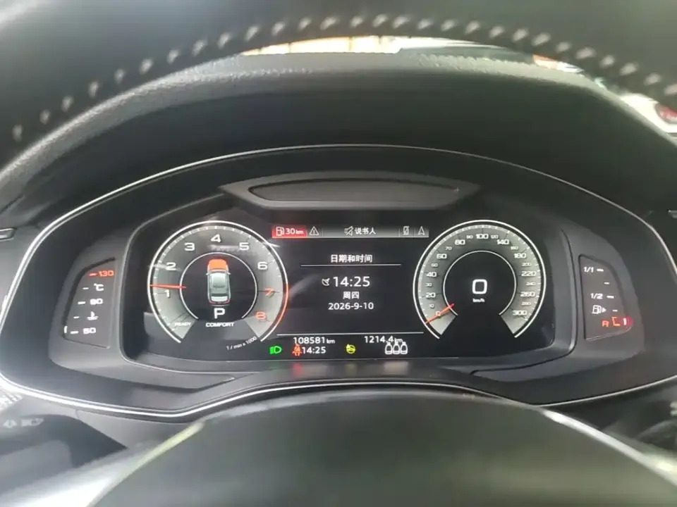 Audi A6L
