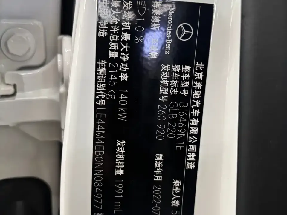Mercedes-Benz GLB