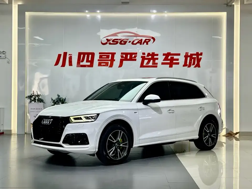 Audi Q5L