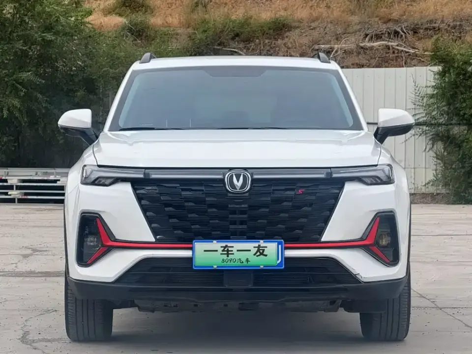 Changan CS35PLUS