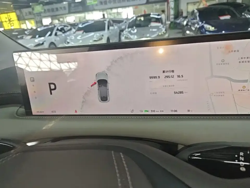 IM Motors IM LS6