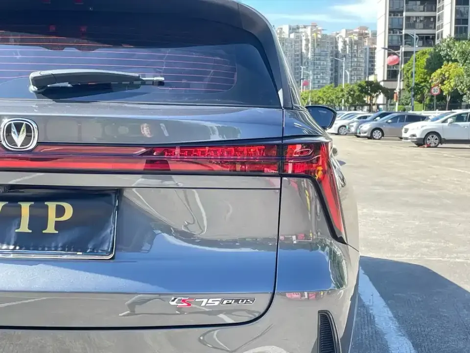 Changan CS75 Plus