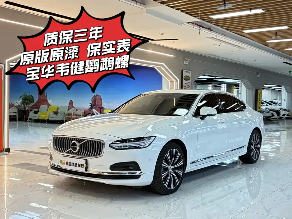 Volvo S90