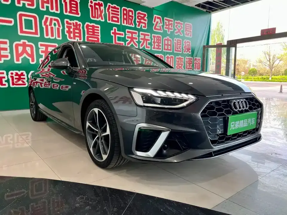 Audi A4L