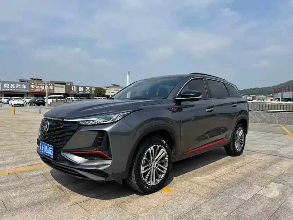 Changan CS75 Plus