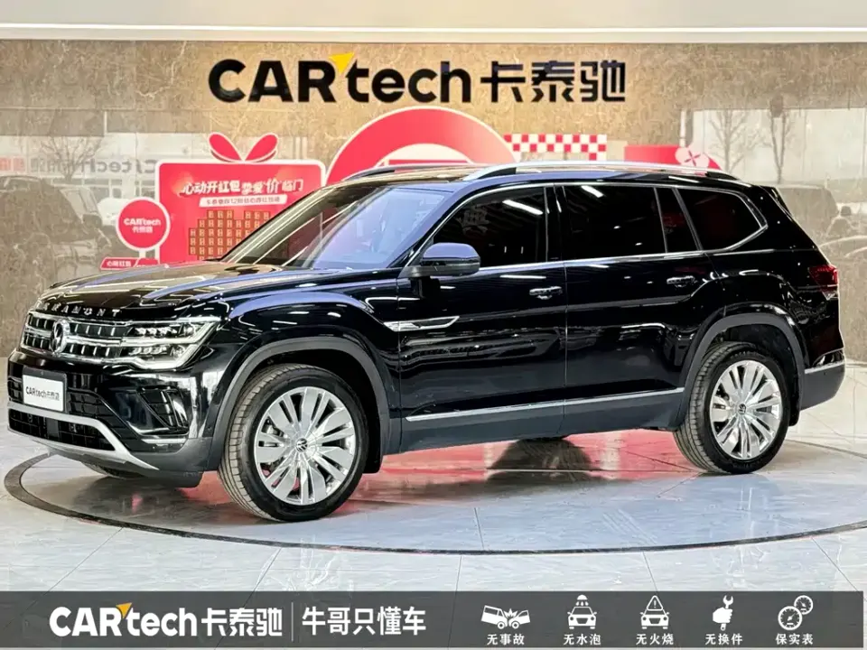 Volkswagen Teramont