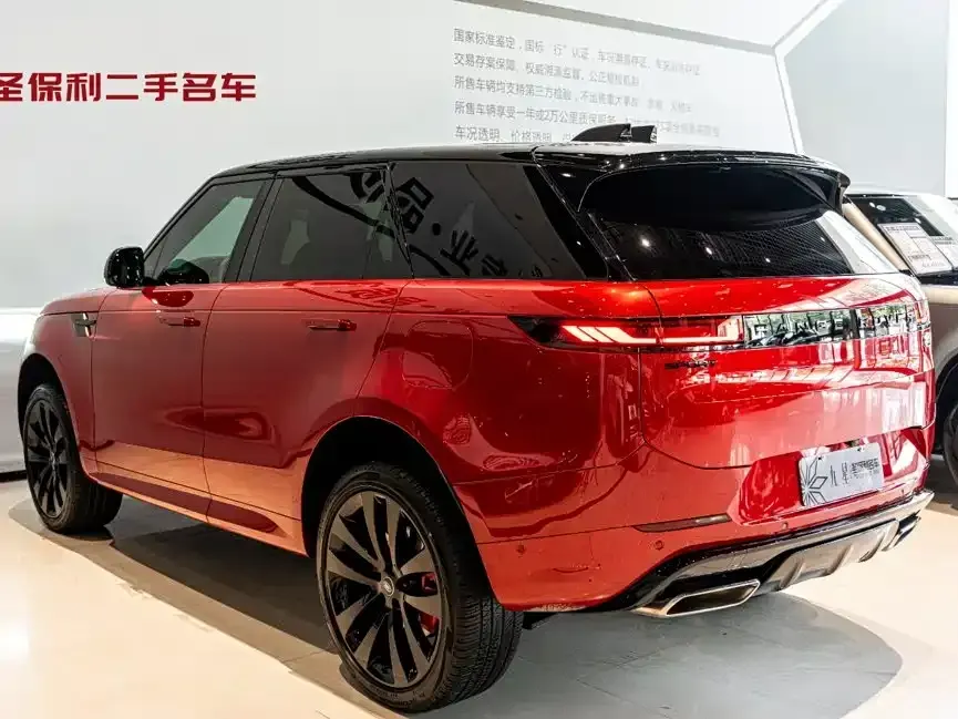 Land Rover Sport PHEV