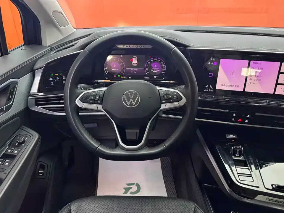 Volkswagen Talagon