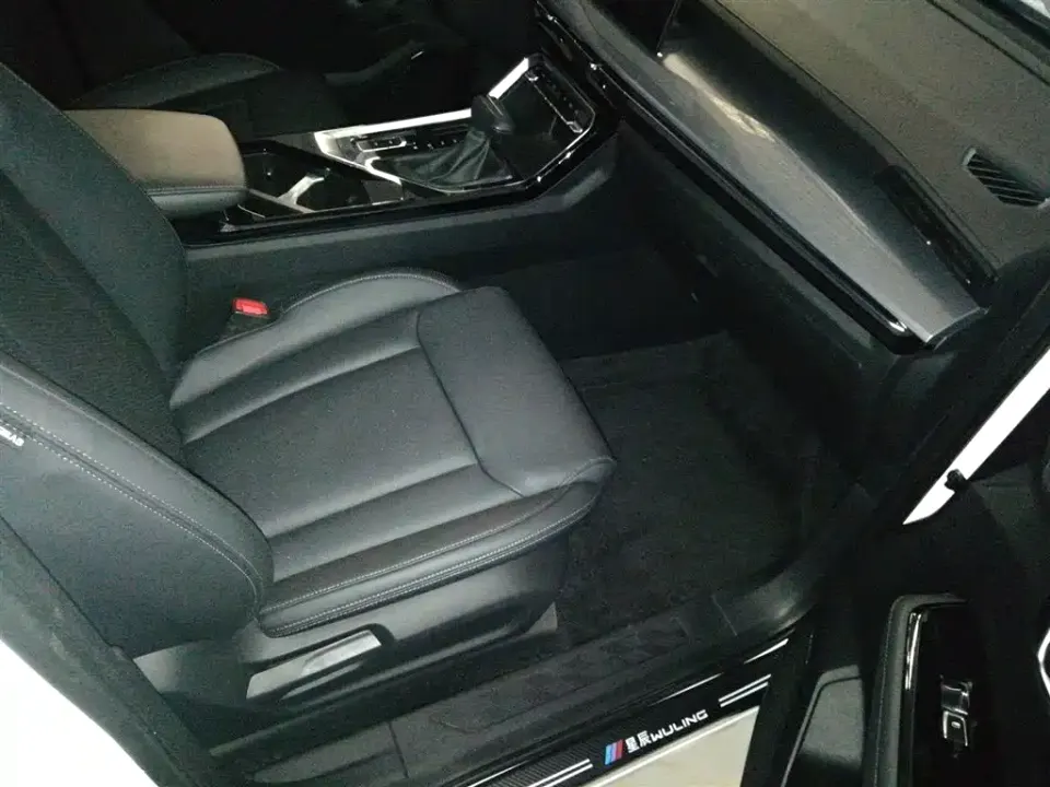 Wuling Xingchen