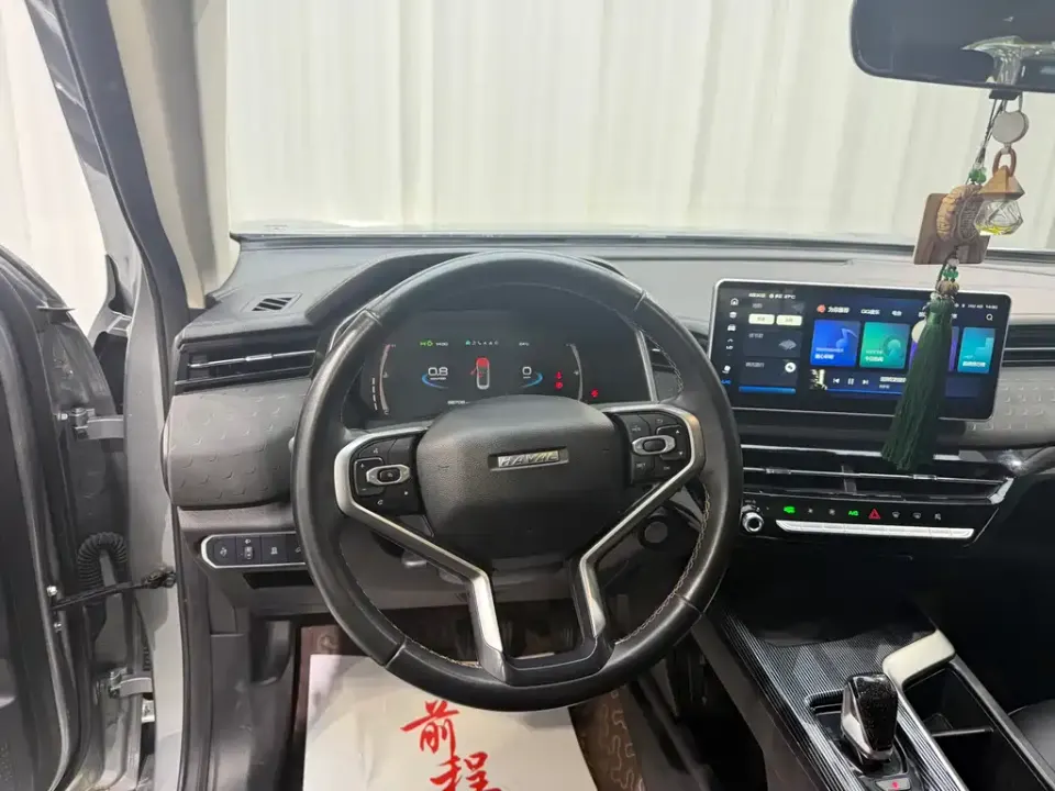 Haval Chitu