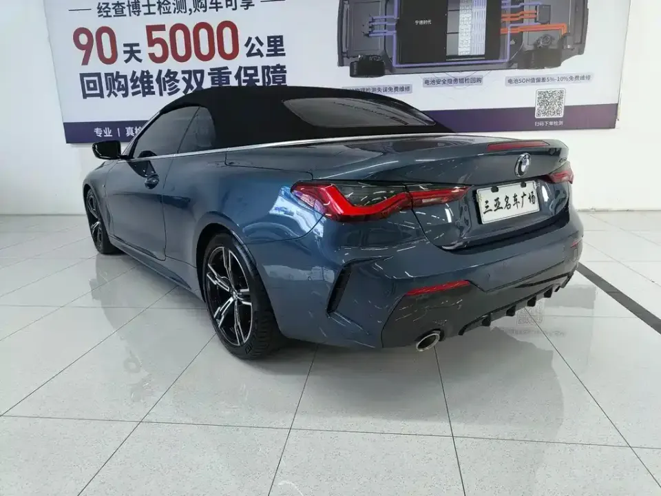 BMW 4 Series