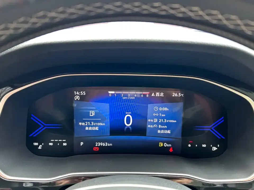 Jetta VS7