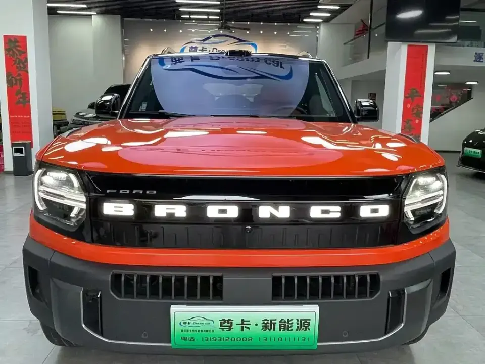 Ford Bronco Basecamp
