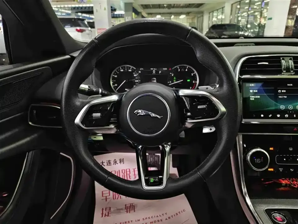 Jaguar XEL