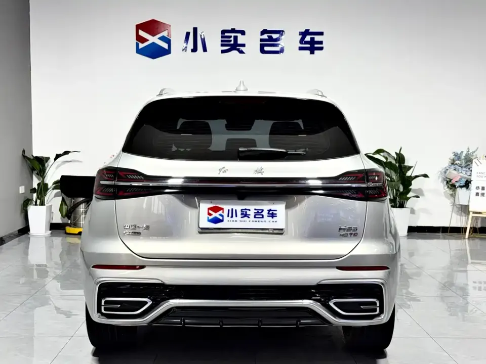 Hongqi Hongqi HS5
