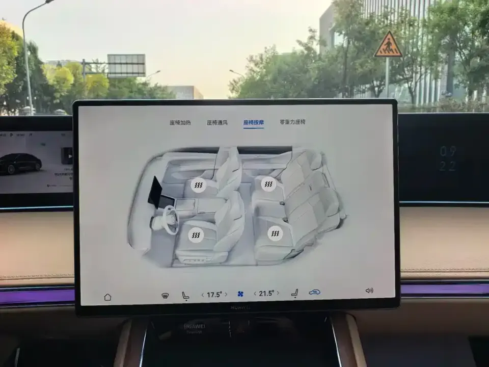 Xiangjie Xiangjie S9